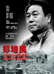 国产一级精品视频